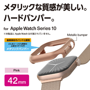 エレコム Apple Watch Series 10(42mm)用ハードバンパー メタリック ピンク AW-24BBPPMPN-イメージ2