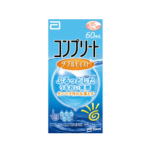 エイエムオー・ジャパン コンプリート ダブルモイスト 60mL F943632-イメージ1