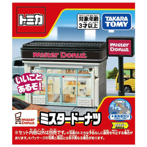 タカラトミー トミカワールド トミカタウン ミスタードーナツ ﾄﾐｶﾀｳﾝﾐｽﾀ-ﾄﾞ-ﾅﾂ2023-イメージ6