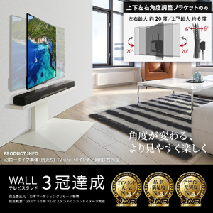 ナカムラ WALL V2・V3対応上下左右角度調整ブラケット EQUALS・WALLシリーズ サテンブラック WLSO15119-イメージ2