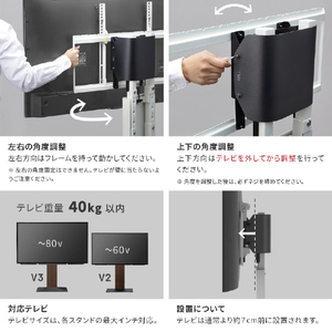 ナカムラ WALL V2・V3対応上下左右角度調整ブラケット EQUALS・WALLシリーズ サテンブラック WLSO15119-イメージ5