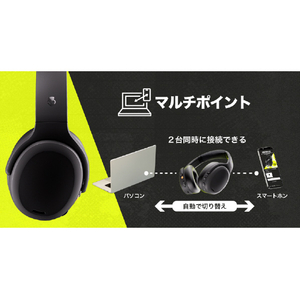 Skullcandy ヘッドフォン CRUSHER ANC 2 TRUE BLACK S6CAW-R740-イメージ12