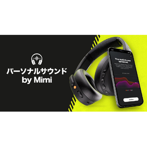 Skullcandy ヘッドフォン CRUSHER ANC 2 TRUE BLACK S6CAW-R740-イメージ13