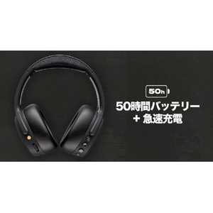 Skullcandy ヘッドフォン CRUSHER ANC 2 TRUE BLACK S6CAW-R740-イメージ7