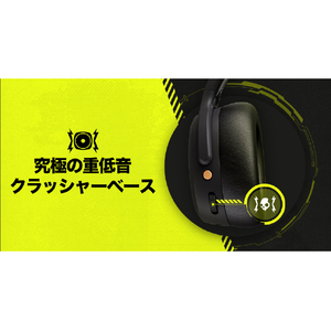 Skullcandy ヘッドフォン CRUSHER ANC 2 TRUE BLACK S6CAW-R740-イメージ9