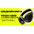 Skullcandy ヘッドフォン CRUSHER ANC 2 TRUE BLACK S6CAW-R740-イメージ14