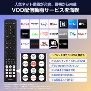 ハイセンス 40V型フルハイビジョン液晶テレビ e angle select A48Nシリーズ 40A48N-イメージ4