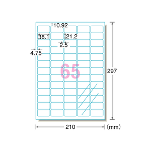 エーワン レーザー用ラベル[透明フィルムタイプ]A4 65面 10枚 F862448-31584-イメージ1