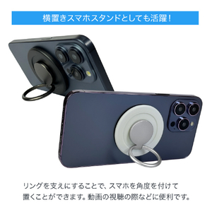 MigMag MagSafe対応 スマホリング ミラーシリーズ DUSTY BLUE MIMG-04DB-イメージ6