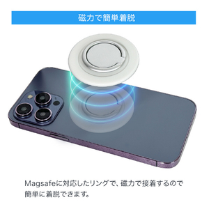 MigMag MagSafe対応 スマホリング ミラーシリーズ DUSTY BLUE MIMG-04DB-イメージ8