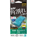 ラスタバナナ iPhone 14/13/13 Pro用ガラスフィルム 全面保護 角割れしないソフトフレーム 抗菌・抗ウィルス 高光沢 ブラック SVP3461IP261