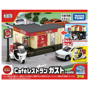 タカラトミー トミカタウン Cafeレストラン ガスト(トミカ付き) ﾄﾐｶﾀｳﾝｶﾌｴﾚｽﾄﾗﾝｶﾞｽﾄﾄﾐｶﾂｷ-イメージ2