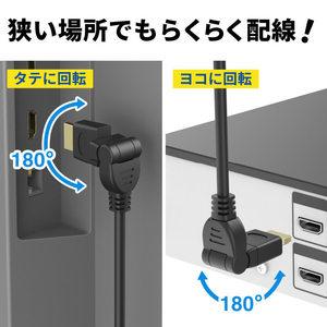 サンワサプライ ハイスピードHDMI延長ケーブル(3Dコネクタ)1．0m ブラック KM-HD20-3DEN10N-イメージ16