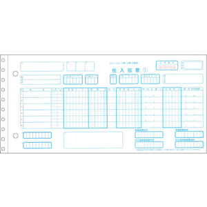 ヒサゴ チェーンストア統一伝票(手書き用)50セット F384971-BP1704S-イメージ1