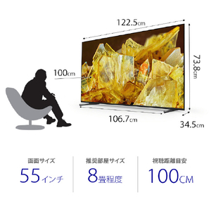 SONY 55V型4Kチューナー内蔵4K対応液晶テレビ BRAVIA XRJ-55X90L-イメージ2