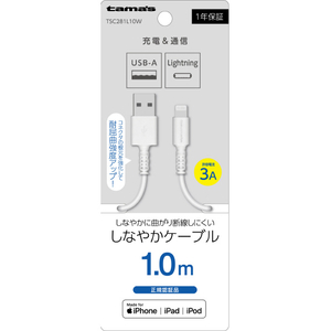 多摩電子工業 Lightning ケーブル 1．0m ホワイト TSC281L10W-イメージ1