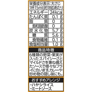 ブルドック 中濃ソース 300ml F872933-イメージ3