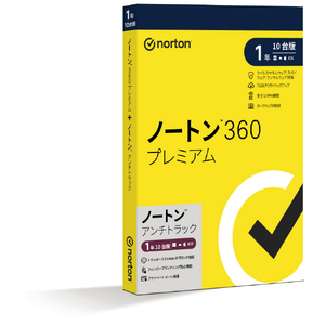 ノートンライフロック ノートン 360 プレミアム/ノートン アンチトラック 10台版 ﾉ-ﾄﾝ360ﾌﾟﾚﾐｱﾑ10ﾀﾞｲED24HDL-イメージ1