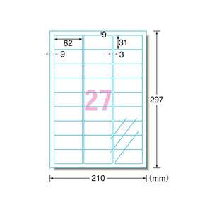 エーワン レーザー用ラベル[透明フィルムタイプ]A4 27面 10枚 F862450-31582-イメージ1
