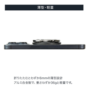 MigMag MagSafe対応 スマホリング カラビナシリーズ Black MIMG-05BK-イメージ5