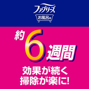 Ｐ＆Ｇ ファブリーズ お風呂用防カビ剤 クリーンシャボンの香り 4個 FC507NX-イメージ6