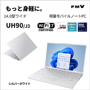 富士通 ノートパソコン FMV UH Series シルバーホワイト FMVU90J3W-イメージ4