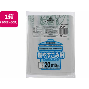 ジャパックス 市川市指定 燃やすごみ用 20L 10枚×60P FC363RG-ICJ01-イメージ1