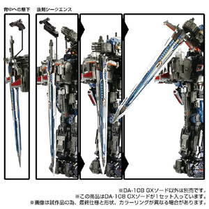 タカラトミー ダイアクロン DA-108 GXソード DA108GXｿ-ﾄﾞ-イメージ9