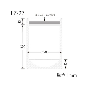 生産日本社（セイニチ） ラミジップ スタンドタイプ 50枚 32+300×220mm FC575MV-LZ-22-イメージ3