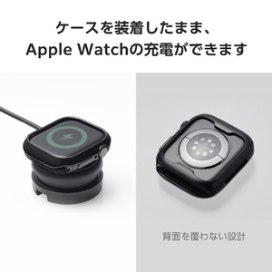 エレコム Apple Watch Series 10(42mm)用ソフトバンパー ブラック AW-24BBPUBK-イメージ7