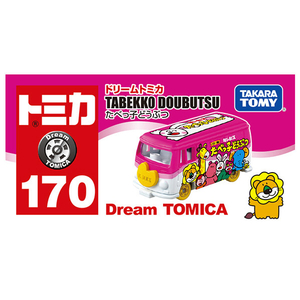 タカラトミー ドリームトミカ No．170 たべっ子どうぶつ DﾄﾐｶNO170ﾀﾍﾞﾂｺﾄﾞｳﾌﾞﾂ-イメージ2