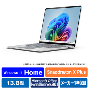 マイクロソフト Surface Laptop(第7世代)(Snapdragon X Plus/16GB/256GB) プラチナ ZGJ-00020-イメージ1