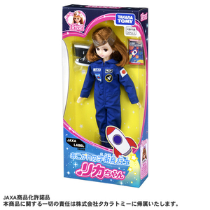 タカラトミー リカちゃん あこがれの宇宙飛行士 リカちゃん ｱｺｶﾞﾚﾉｳﾁﾕｳﾋｺｳｼﾘｶﾁﾔﾝ-イメージ3