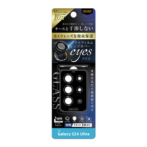 レイアウト Galaxy S24 Ultra用Like standard カメラ ガラスフィルム 10H eyes 単眼 レンズカバー 5枚 1セット入り RT-GS24UFG/CALCB-イメージ1