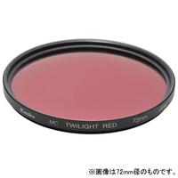 ケンコー 色彩強調フィルター 58mm MC トワイライトレッド 58ﾄﾜｲﾗｲﾄﾚﾂﾄﾞ