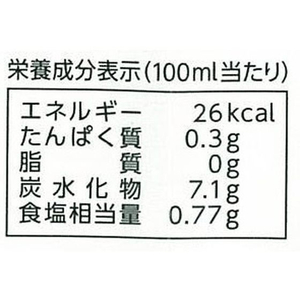 ミツカン 穀物酢 銘撰 1.8L F872943-イメージ3