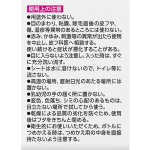 KAO クイックル Joan 除菌シート つめかえ用 70枚 F373567-イメージ4