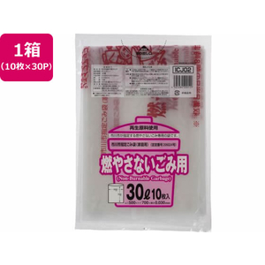 ジャパックス 市川市指定 燃やさないごみ用 30L 10枚×30P FC364RG-ICJ02-イメージ1