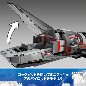 レゴジャパン LEGO マーベル 76292 キャプテン・アメリカとレッド・ハルクの戦い 76292ｷﾔﾌﾟﾃﾝｱﾒﾘｶﾄﾚﾂﾄﾞﾊﾙｸ-イメージ7