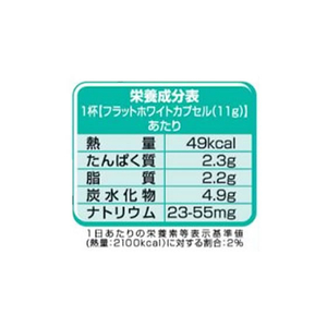 ネスレ ネスカフェ ドルチェ グスト 専用カプセル フラットホワイト 16杯分 F038276-12376392-イメージ3