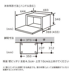 日立 過熱水蒸気オーブンレンジ ヘルシーシェフ レッド MRO-S7A-R-イメージ5