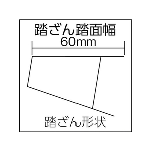 アルインコ 伸縮脚付きはしご兼用脚立踏ざん幅60mm・各脚441mm伸縮 FC328HA-8202639-イメージ2