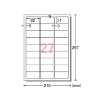 エーワン レーザー用ラベル[水に強いタイプ]A4 27面 20枚 F862459-31373