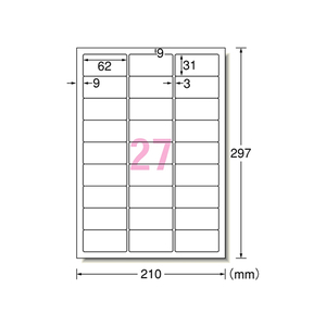 エーワン レーザー用ラベル[水に強いタイプ]A4 27面 20枚 F862459-31373-イメージ1