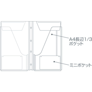 キングジム スキットマン領収書ファイル用ポケット A4長辺1／3 4穴 3枚 F886807-2380P-イメージ3