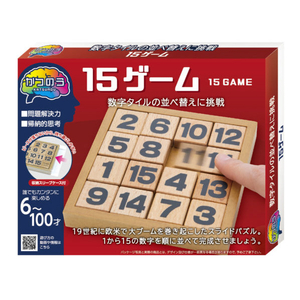 HANAYAMA かつのう 15ゲーム ハナヤマ ｶﾂﾉｳ15ｹﾞ-ﾑR-イメージ1