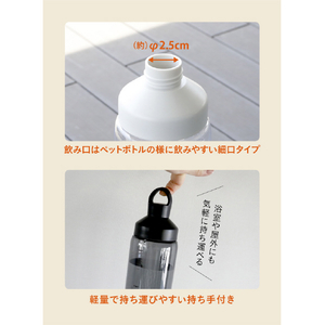 シービージャパン マイサウナトトノイボトル 1L tomte ホワイト ﾏｲｻｳﾅﾄﾄﾉﾎﾞﾄﾙ1.0LWH-イメージ5