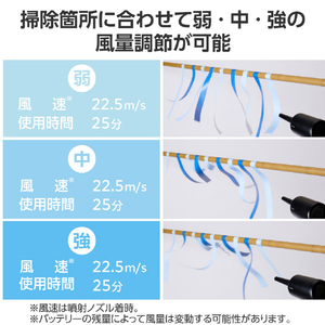 エレコム 電動エアダスター 3種類のノズル付き ブラック AD-ALB01BK-イメージ5