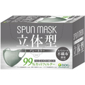 医食同源 SPUN MASK 立体型 グレー 30枚入 FCC2287