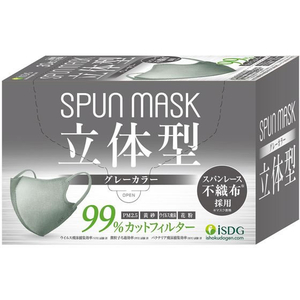 医食同源 SPUN MASK 立体型 グレー 30枚入 FCC2287-イメージ1